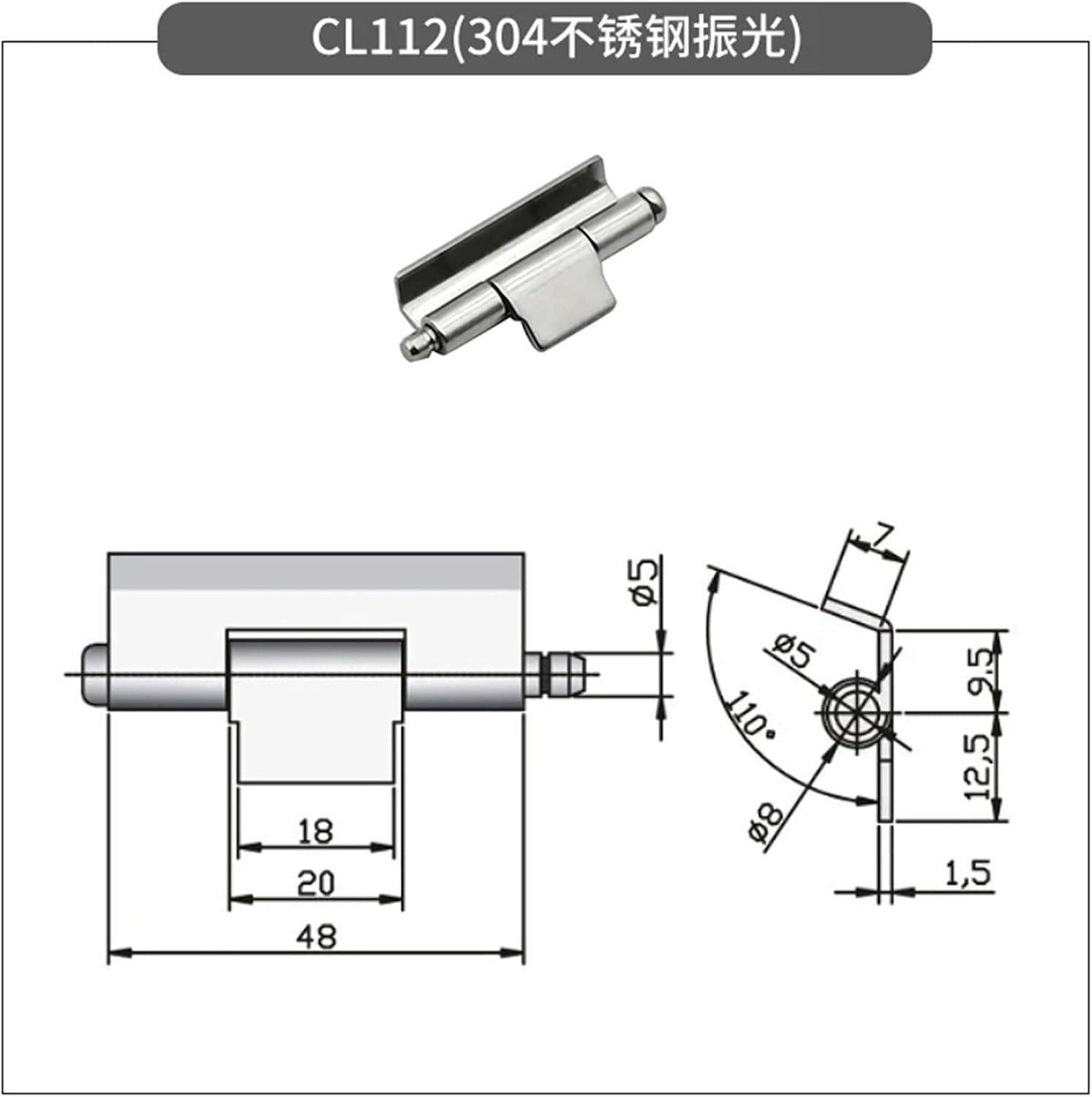 1pc 304 Stainless Steel Concealed Hinge, Can Be Welded Distribution Box Inner Door Detachable Removable Hinge