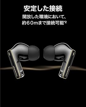 Amazon.co.jp: HUAWEI FreeBuds Pro 4 ワイヤレスイヤホン