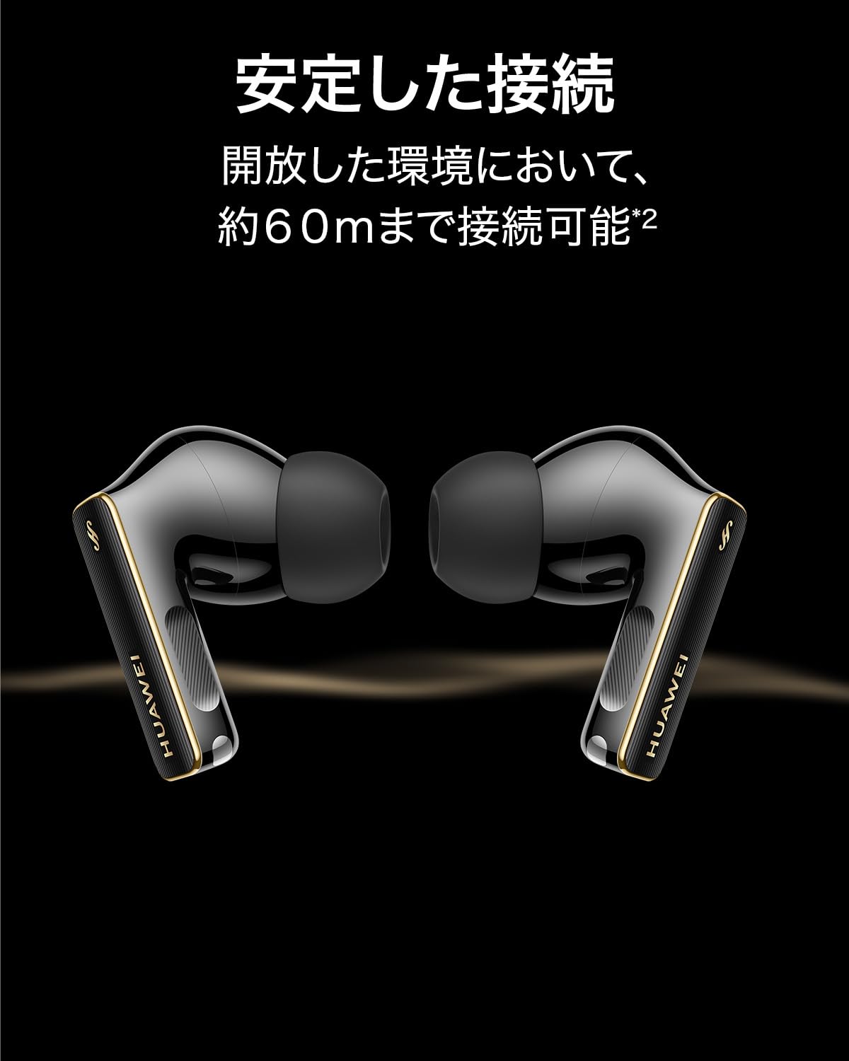 Amazon.co.jp: HUAWEI FreeBuds Pro 4 ワイヤレスイヤホン カナル型