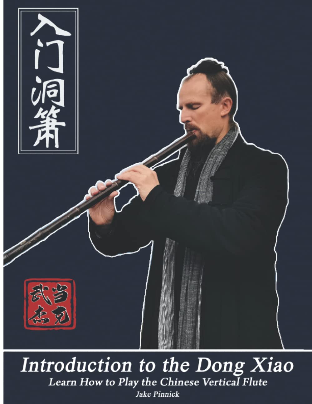 Introduction to the Dong Xiao: Learn How to Play the Chinese Vertical Flute