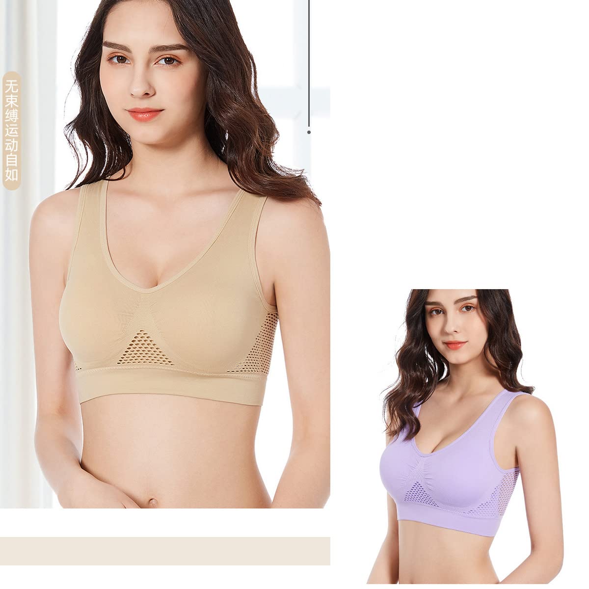3 reggiseni ad aria traspiranti e freschi, reggiseno a compressione senza ferretto ad alto sostegno, senza cuciture, senza fili, comfort traspirante