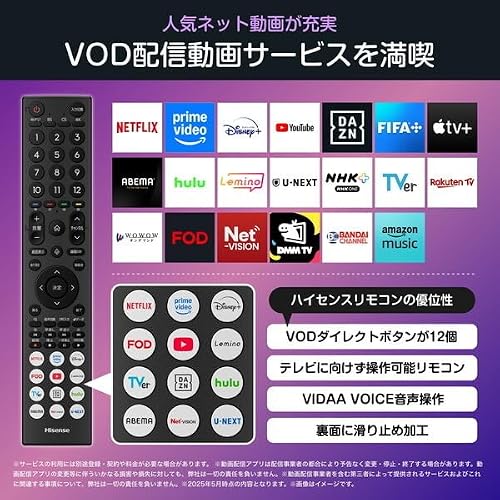 Hisense 液晶テレビ 43V型 43C55R 地上・BS・110度CSデジタル 4K内蔵