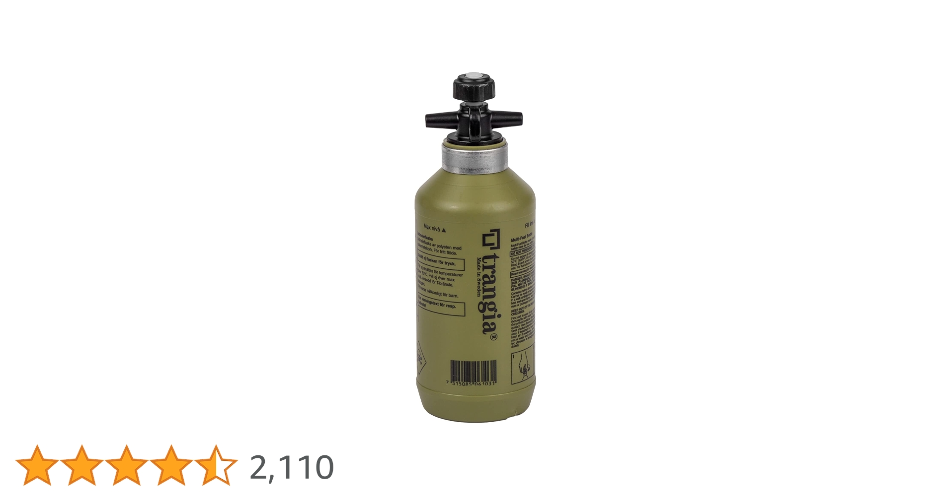 Amazon | trangia(トランギア) フューエルボトル 0.3L