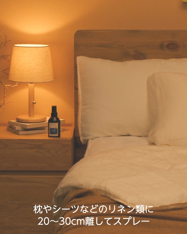 ロクシタン(L'OCCITANE) リラクシング ピローミスト