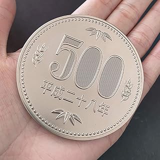 【魔术 魔法】新巨型500日元硬币（70毫米尺寸） 硬币魔术道具 近景魔术工具