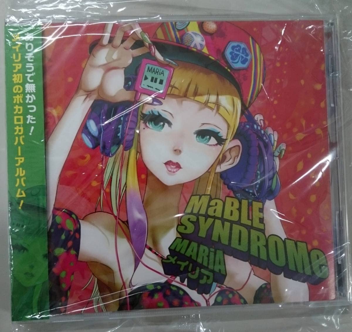 Mable Syndrome MARiA メイリア ボカロカバー 同人 CD 【公式通販】