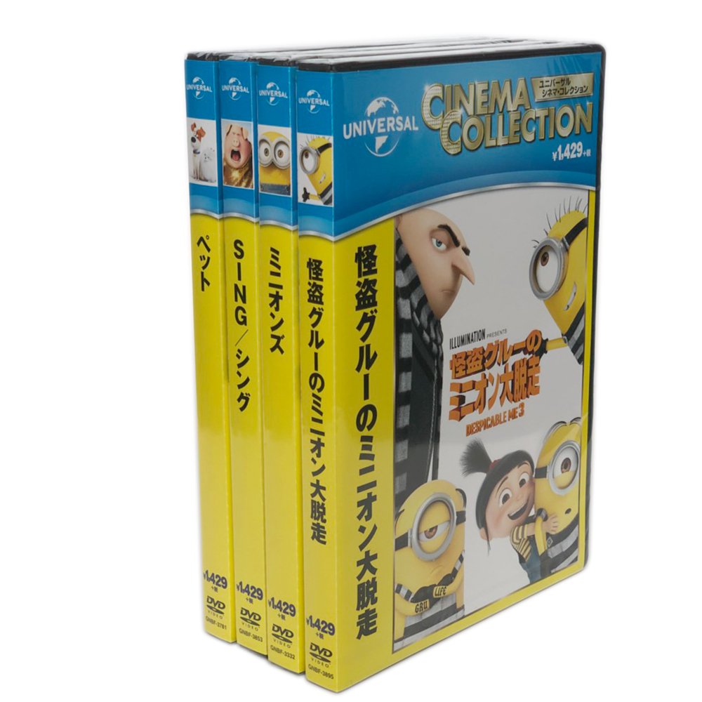 Amazon.co.jp: ペット / SING シング / ミニオンズ / 怪盗グルーの