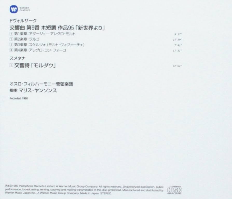 【clear】クーベリック／ドヴォ交7.8.9番、モルダウ他　2CD clear】クーベリック／ドヴォ交7.8.9番、モルダウ他 2CD