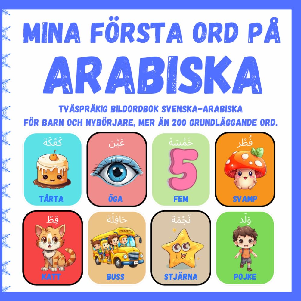 Mina första ord på Arabiska: Tvåspråkig bildordbok Svenska - Arabiska för barn och nybörjare, Mer än 200 grundläggande ord, Lärböcker. ( كتاب مصور ثنائي اللغة السويدية - العربية للأطفال )
