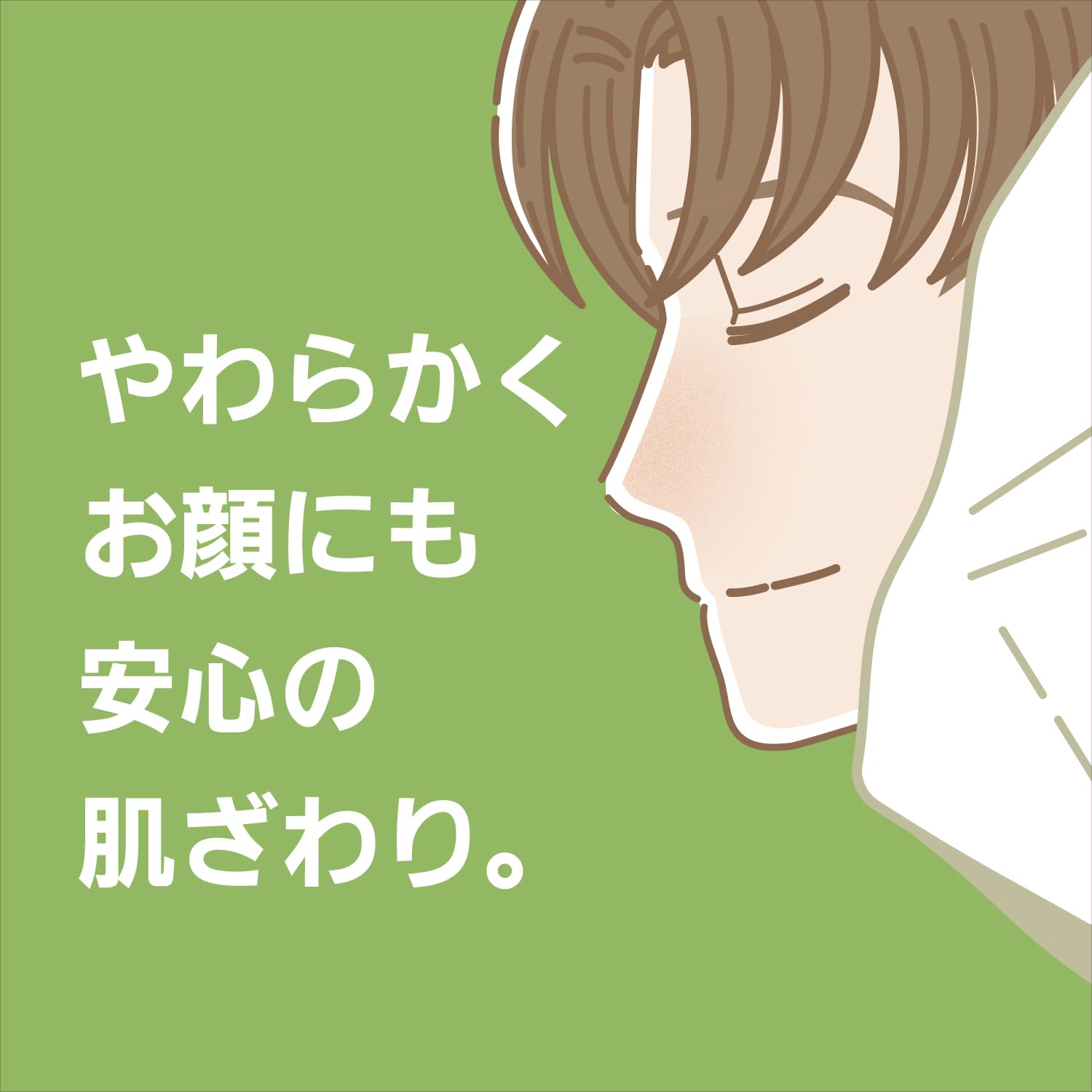 Amazon.co.jp: 日本製紙 ハンドタオル ソフトタイプ100 37018(100マイ