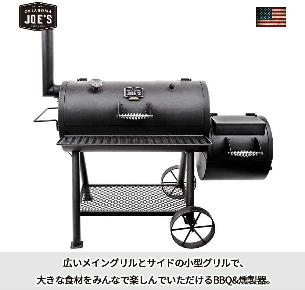 Amazon アメリカンbbqコンロ 燻製器 ハイランド Highland オクラホマジョーズ Oklahoma Joe S 正規代理店取扱 商品コード Oj002 ノーブランド品 バーベキューコンロ 焚火台 Amazon アメリカンbbqコンロ 燻製器 ハイランド Highland オクラホマジョーズ Oklahoma Joe S 正規代理店取扱 商品コード Oj002 ノーブランド品 バーベキューコンロ 焚火台