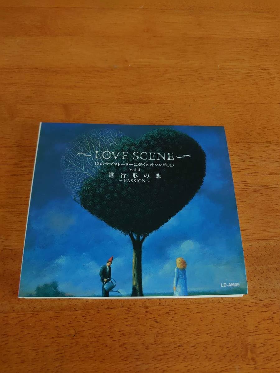 Amazon.co.jp: LOVE SCENE 12のラブストーリーに効くヒットソングCD