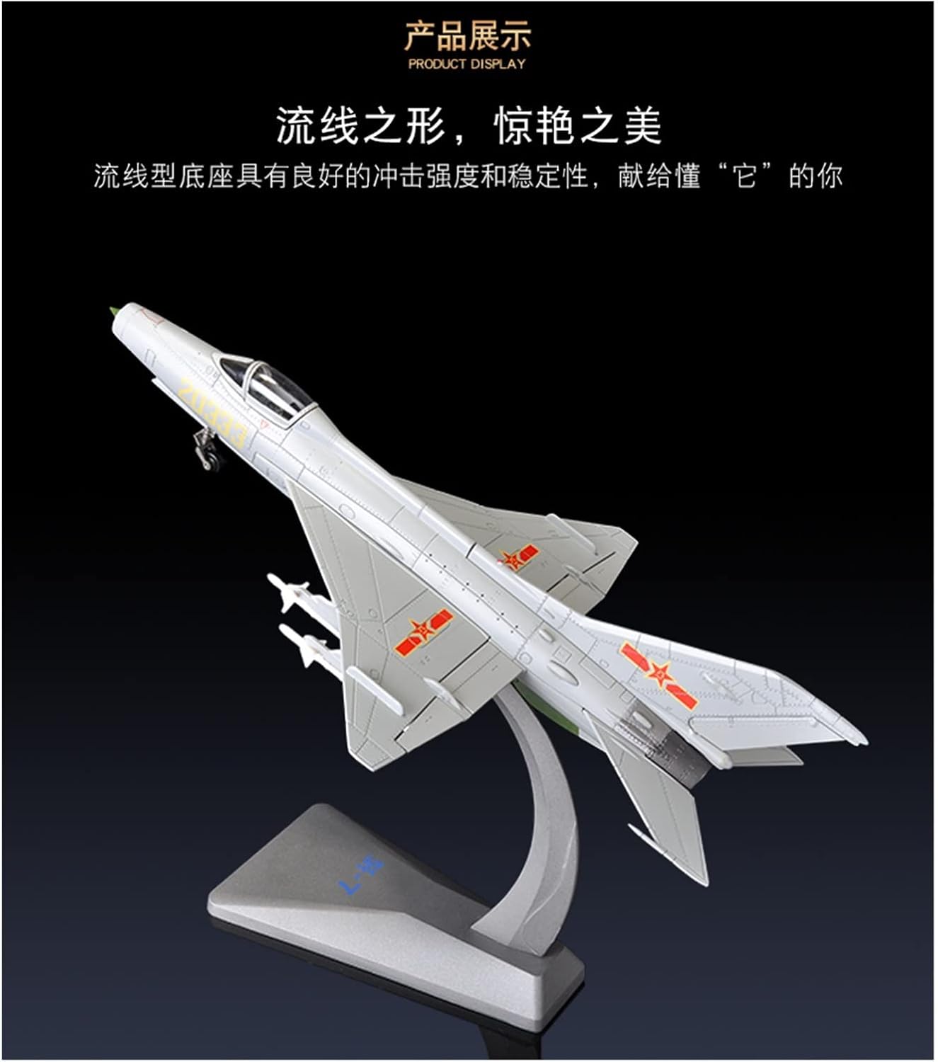 1 48 for Chengdu J-7 NATO Code Name: Fishbed Light Supersonic Paint Fighter Alloy Aircraft Model Hobby Playgame Kit