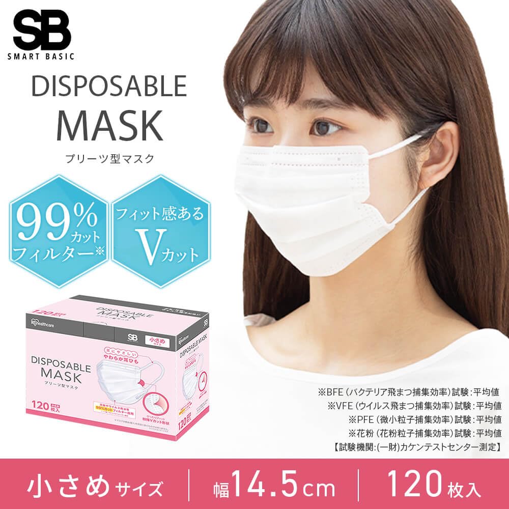 アイリスオーヤマ 不織布マスク プリーツ 小さめサイズ