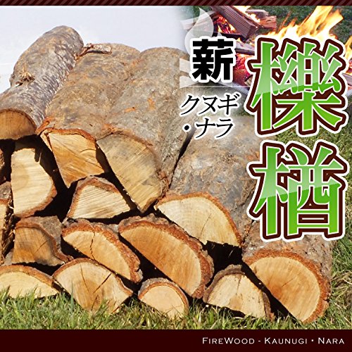 Amazon.co.jp: TreesLife クヌギ・ナラの薪 15㎏以上 1箱 : スポーツ Amazon.co.jp: TreesLife クヌギ・ナラの薪 15㎏以上 1箱 : スポーツ