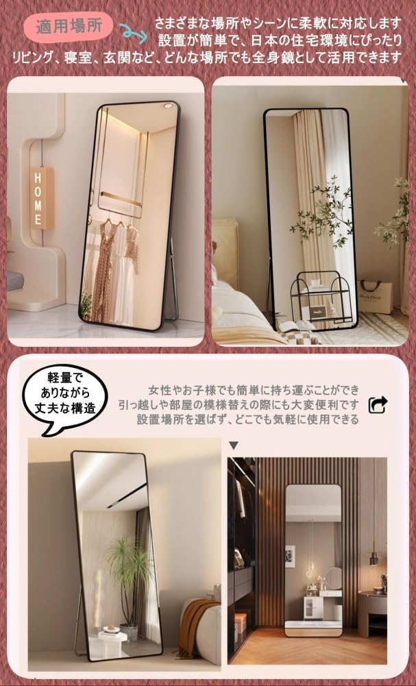Amazon.co.jp: 姿見鏡 全身鏡 大型 壁掛けミラー スタンド鏡 幅34×高さ