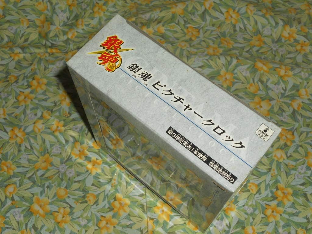 本物 定春 ピクチャークロック 銀魂 時計 Clock エリザベス ジャスタウェイ Www Thewalldogs Com