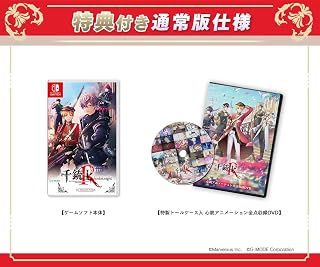 千銃士:Rhodoknight for Nintendo Switch -Switch 【特典】特製トールケース入 心銃アニメーション全点収録DVD、PALETONE A5サイズ集合イラストカード、八破ツバシ書きおろしSS 同梱