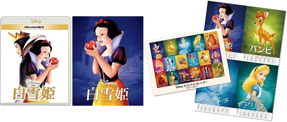 人気 ふしぎの国のアリス 眠れる森の美女 シンデレラ 美女と野獣 4点セット アニメ Moderntimberframe Ie