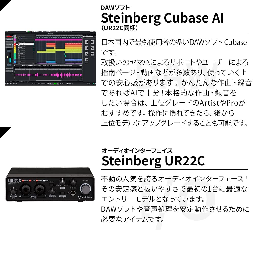 Amazon.co.jp: YAMAHA URX22C ボーカル録音セット 初めてのDTMに