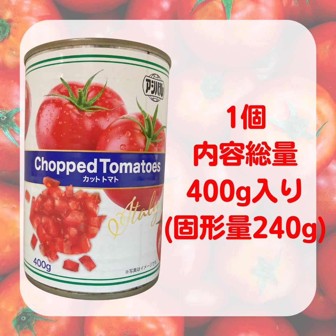 Amazon.co.jp: カットトマト 缶 400g 24個セット 賞味期限2027.8.31