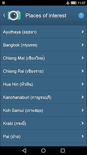 Thai Phrasebook Pro