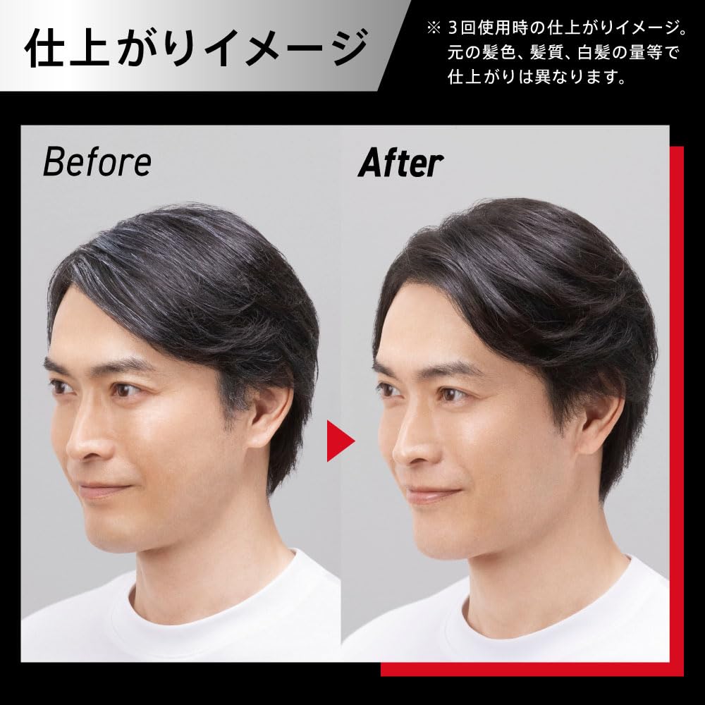 サクセスブラック ふんわり仕上がるカラートリートメント