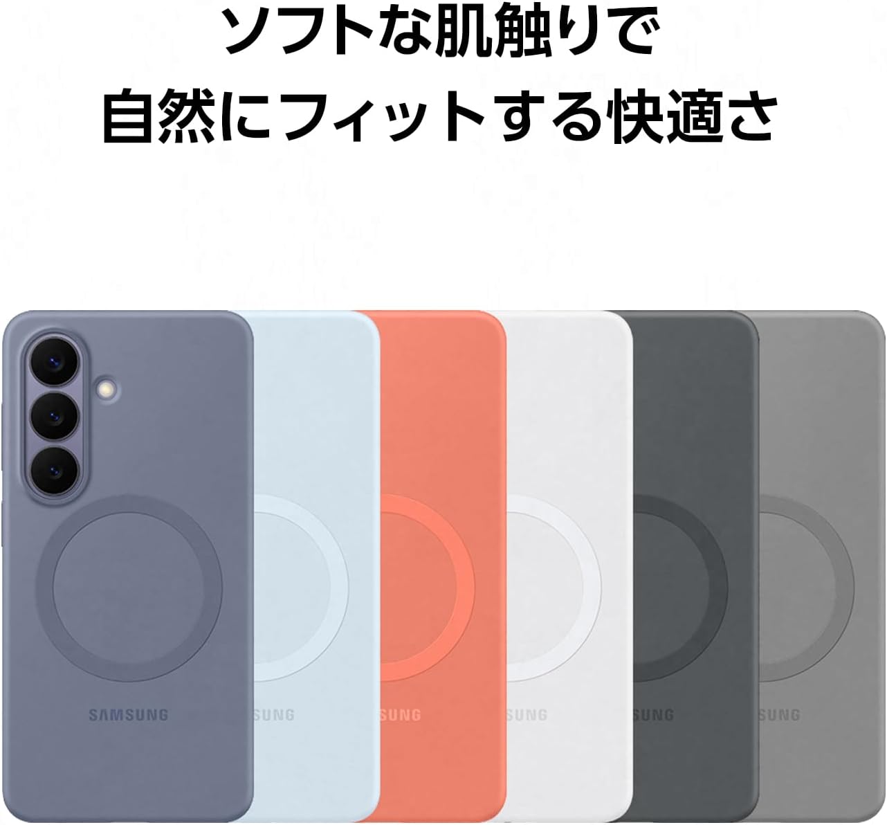 Samsung Galaxy S26 Silicone Magnet Case | Light Blue | Smartphone Case | Genuine Samsung Domestic Authentic | EF-ES942CLEGJP