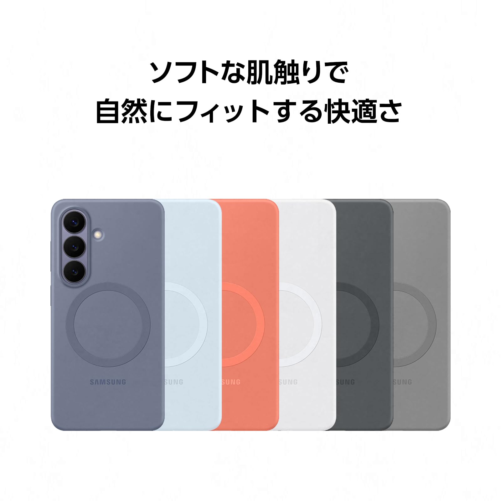 Amazon.co.jp: Samsung Galaxy S26 Silicone Magnet Case｜コーラル