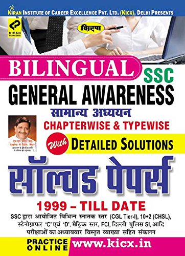 Bilingual SSC General Awareness Chapterwise & Typewise Solved Paper ...
