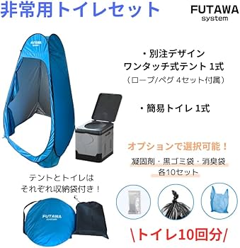 【10セット】簡易トイレ10回分セット ベンリー袋 非常用 携帯用 ポータブル 10セット】簡易トイレ10回分セット ベンリー袋 非常用 携帯用