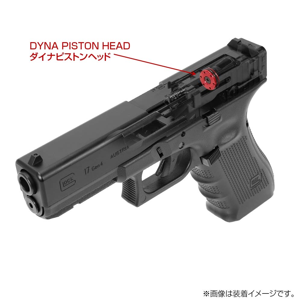 Amazon | [LayLax]ガスブローバック G19/G17 Gen.4用 ダイナピストン