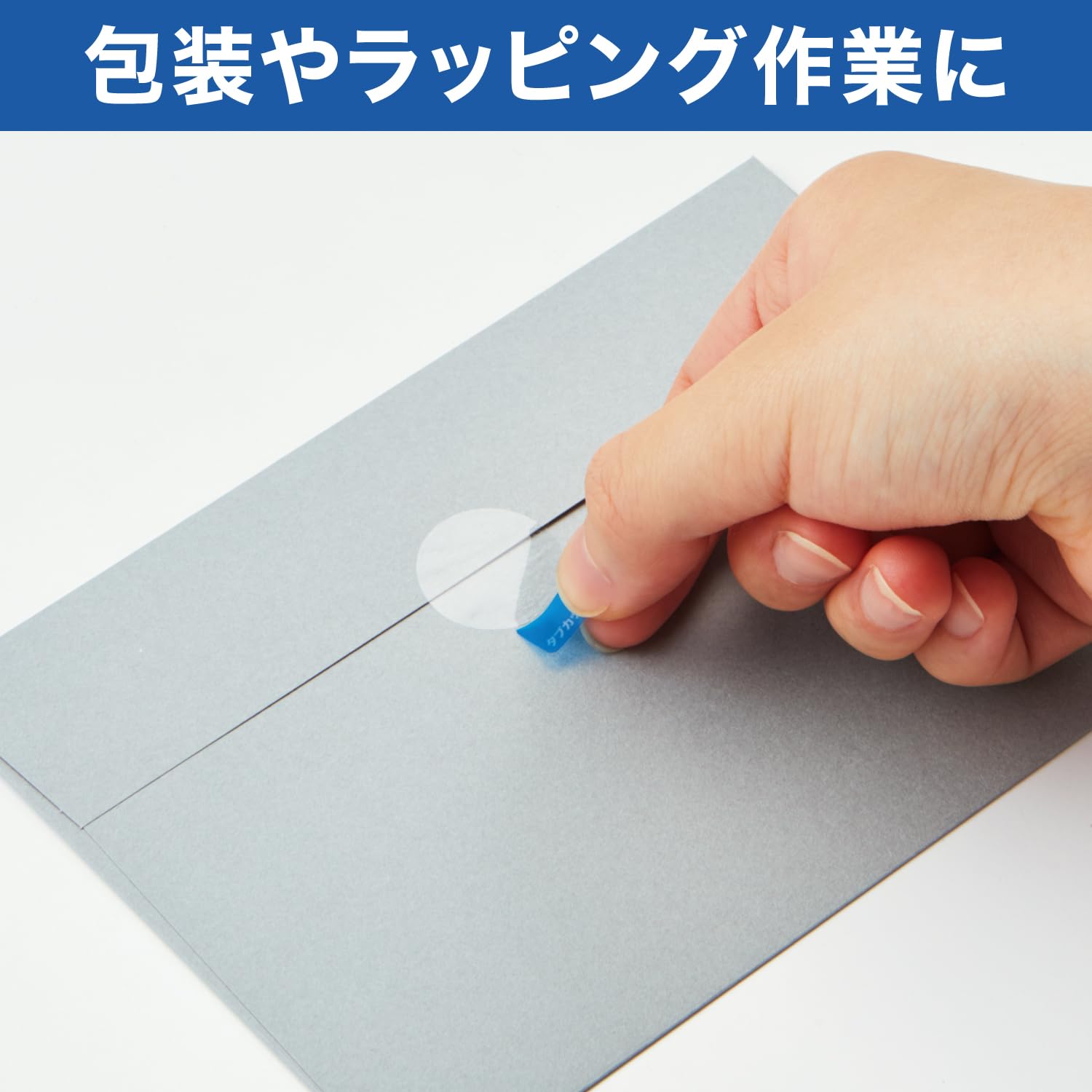 ロールシール　封口シール　シール Amazon.co.jp: オープン工業 封かんシール 封印 タブ付き 指紋をつけ