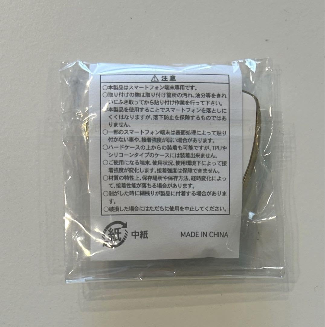 Amazon | GLAY HISASHI スマホリング 品 | ホールド 通販