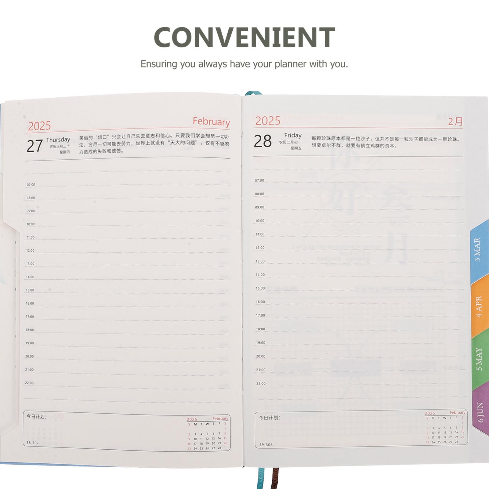 3 Stück-pack Datiertes Planer Notizbuch 2025 mit Pu Hardcover | Akademischer Planer, Tägliches Zeitmanagement für Schule und Zuhause, Papier Einband, Modern