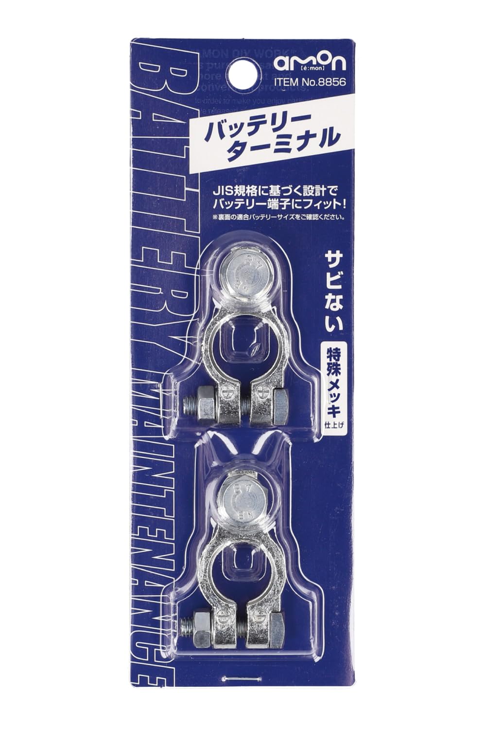 ディーターミナル 2025年最新】デジモン ディーターミナルの人気アイテム - メルカリ