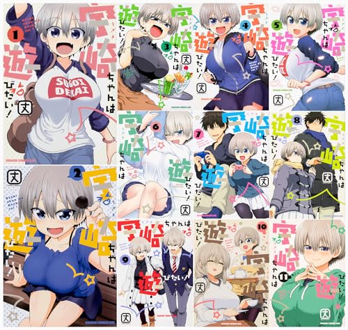 宇崎ちゃんは遊びたい！　コミック 1-11巻セット
