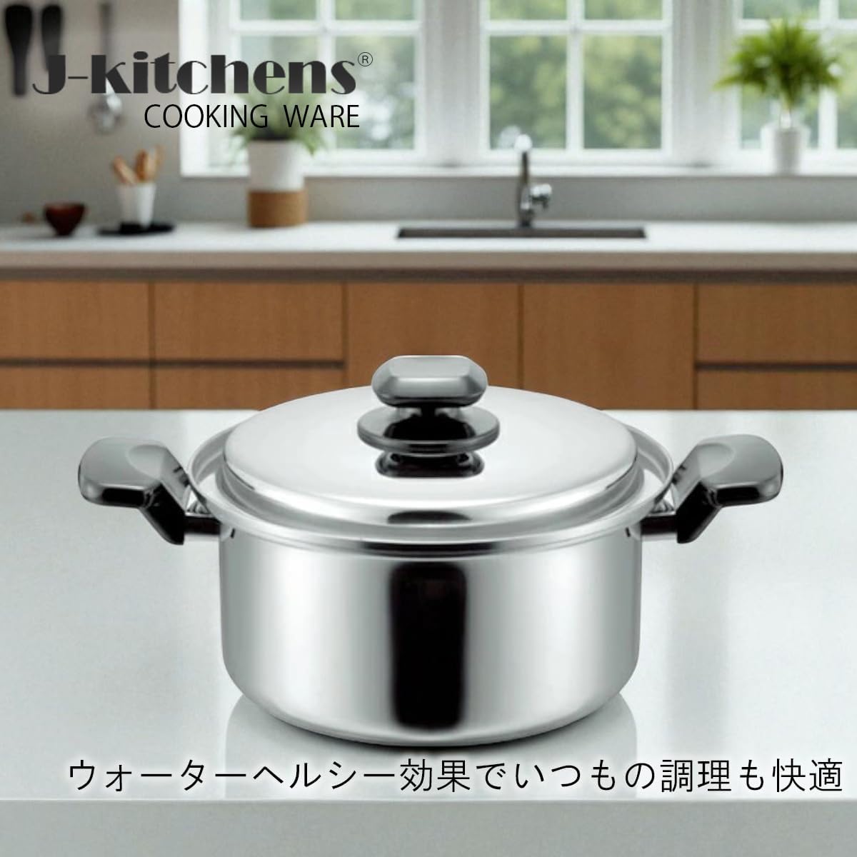 J-kitchens Stainless Steel Pot Side View