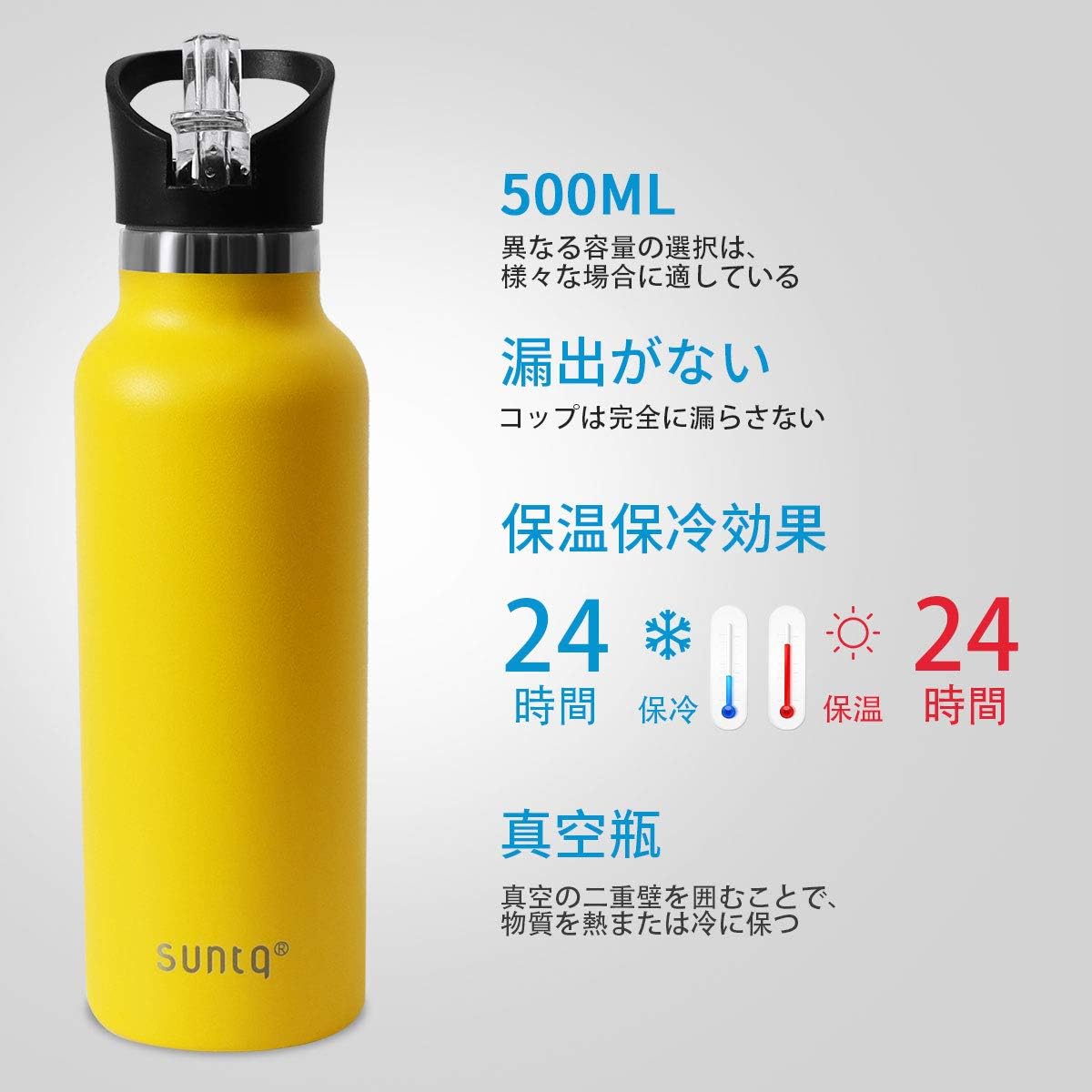 Amazon Suntq スポーツボトル 水筒 直飲み 保温 保冷 ウォーターボトル アウトドア 登山 ジョギング用 おしゃれ イエロー 500ml Suntq ホーム キッチン Amazon Suntq スポーツボトル 水筒 直飲み 保温 保冷 ウォーターボトル アウトドア 登山 ジョギング用 おしゃれ イエロー 500ml Suntq ホーム キッチン