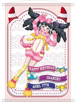 帰ってきた大プリパラ展 ガァルル 強化耐水性タペストリー 帰ってきた大プリパラ展 ガァルル 強化耐水性タペストリー AMO