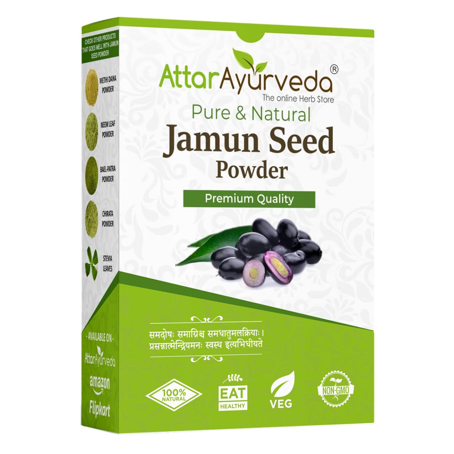 Attar Ayurveda Jamun Seed Powder for Diabetes – 250 grams