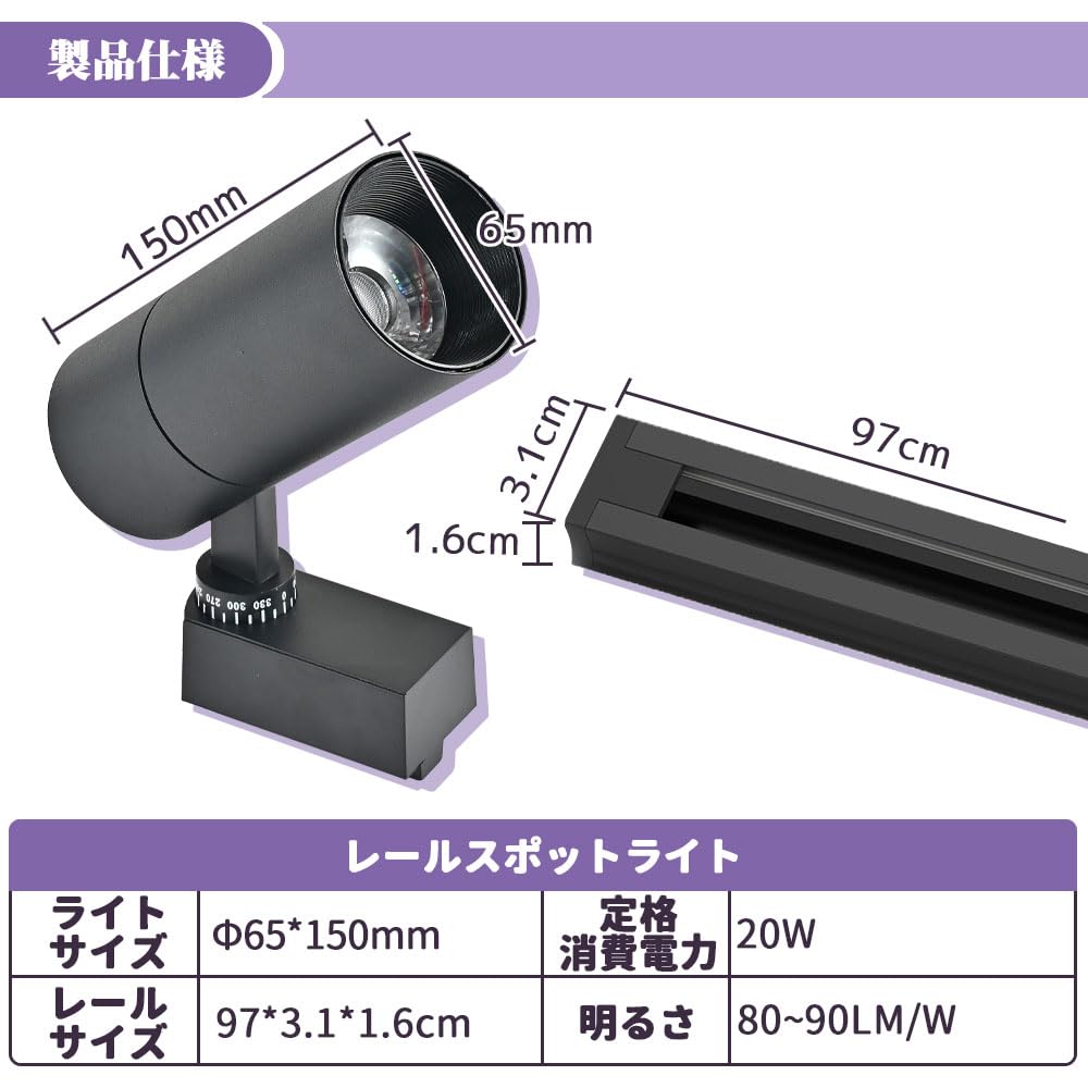 Amazon.co.jp : ダクトレール用スポットライト 照射角度調節可能 大