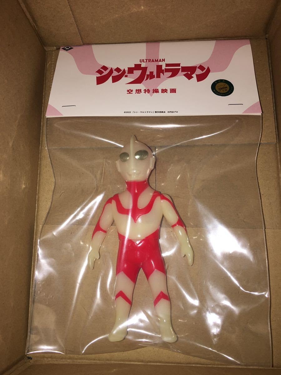 MAX TOY ミニソフビ怪獣倉庫シリーズ シン・マン 蓄光 マックストイ