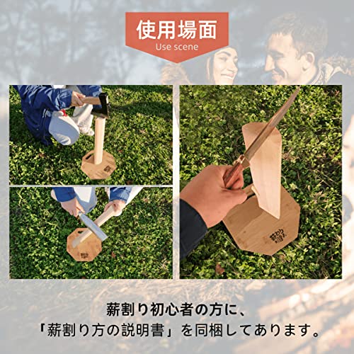 【薪割り達人】八角形 薪割り台 竹製 オイル仕上げ まきわり