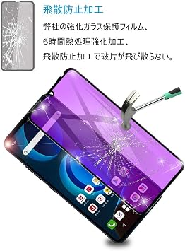 Set of 2 LG V60 ThinQ 5G Blue Light Cut Tempered Glass Protective Film 3D Curved Surface 0.01 inch 0.3 mm Ultra Thin LG V60 ThinQ 5G L-51A A001LG LCD Protective Glass Film LG V60 ThinQ Full Protection Seal Screen Protector Made in Japan Material by Asahi Glass Black