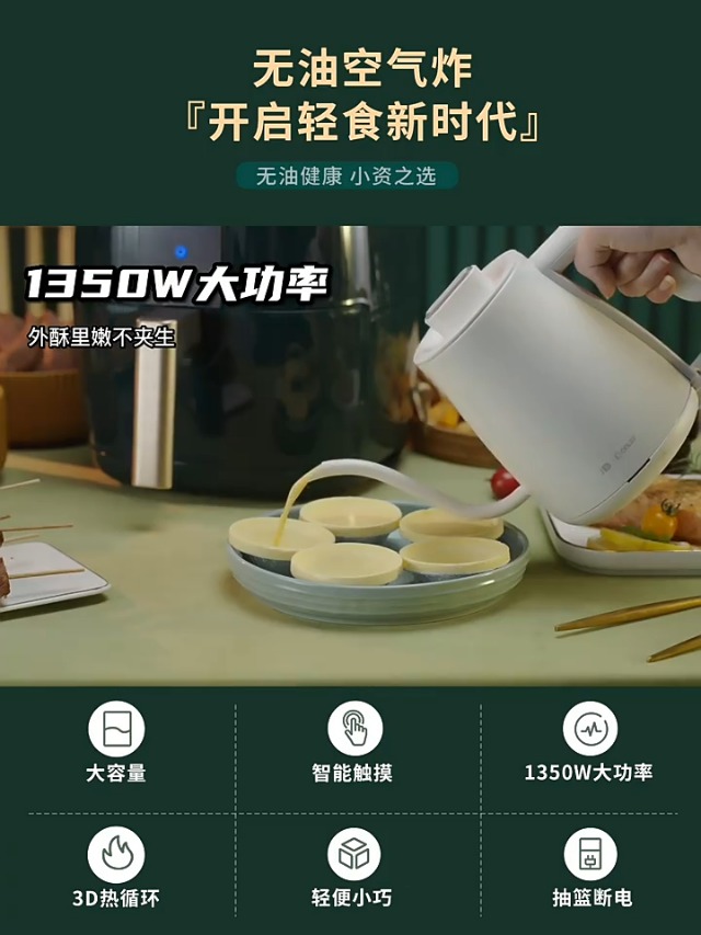 Amazon.co.jp: エアーフライヤー 空气炸锅 1-5人 エアフライヤー 4.5L 