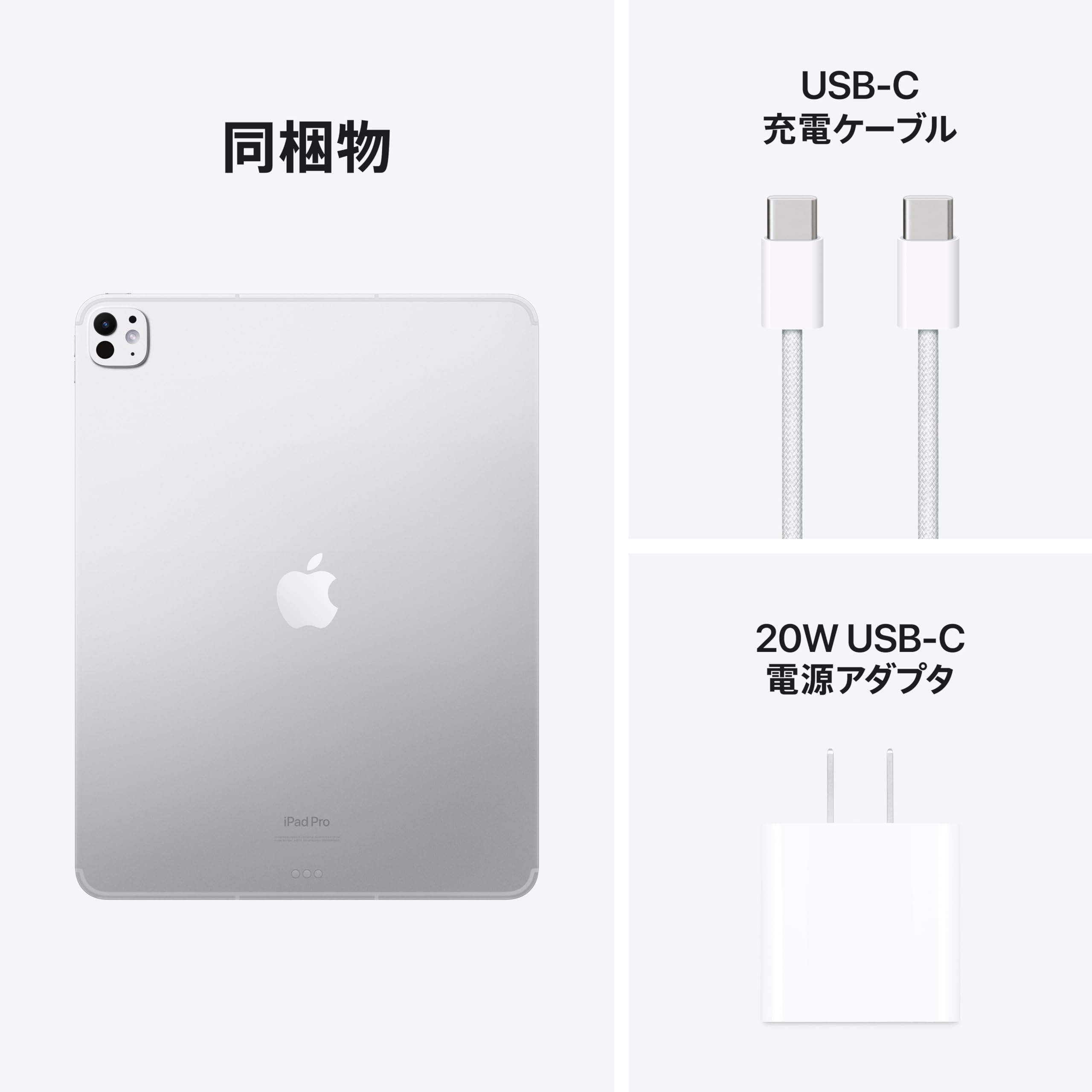 Apple 13-inch iPad Pro (M4): Ultra Retina XDR Display, 1TB, 12MP