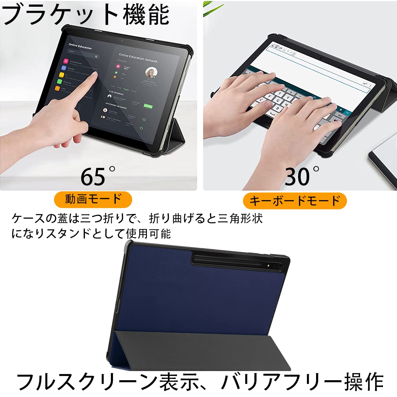 Amazon.co.jp: 対応 Samsung Galaxy Tab S8 Ultra 14.6インチ ケース 