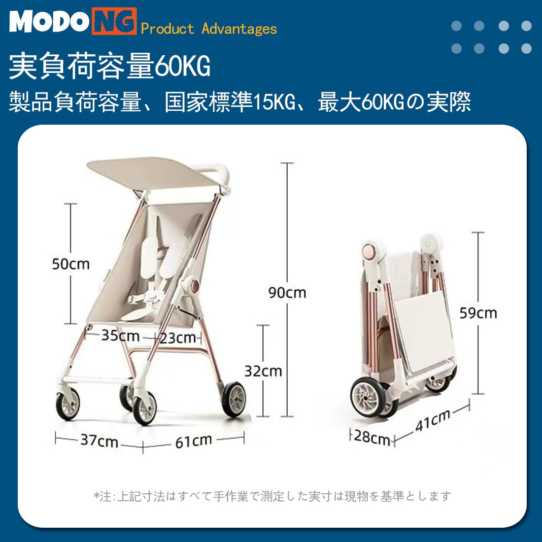 ベビーカー B型 軽量 コンパクト 折りたたみ式 自立式1-8歳まで可　ブラック Amazon.co.jp: MODONG ベビーカー B型 軽量 コンパクト 4輪 折りたたみ