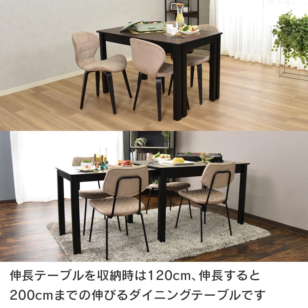 Amazon｜タマリビング(Tamaliving) 伸長式ダイニングテーブル シオンII 